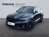Annonce Volvo XC40 occasion Hybride B3 163ch Black Edition DCT 7 � Barberey-Saint-Sulpice