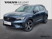 Annonce Volvo XC40 occasion Essence B3 163ch Lounge Edition DCT 7  NOGENT LE PHAYE