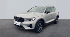 Volvo XC40 occasion 2024 mise en vente à AUBIERE par le garage PRESTIGE CARS - photo n°1