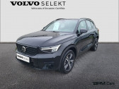 Annonce Volvo XC40 occasion Essence B4 197ch R-Design DCT 7  NOGENT LE PHAYE