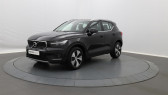 Land rover Discovery Sport Discovery Sport P300e PHEV AWD BVA  2024 - annonce de voiture en vente sur Auto Slection.com