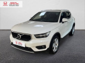 Volvo XC40 occasion année 2021 boite Manuelle Annonce Volvo XC40 occasion Essence BUSINESS XC40 T3 163 ch à MOUGINS