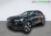 Volvo XC40 Electrique 231 ch BVA   Beaupuy 31