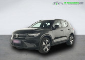 Annonce Volvo XC40 occasion Electrique Electrique 238 ch BVA  Beaupuy