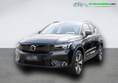 Volvo XC40 occasion année 2022 boite Automatique Annonce Volvo XC40 occasion Electrique Electrique 238 ch BVA à Beaupuy