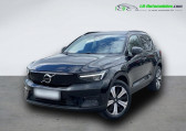 Volvo XC40 Electrique 238 ch BVA   Beaupuy 31