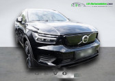 Volvo XC40 Electrique 238 ch BVA   Beaupuy 31