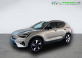 Volvo XC40 Electrique 252 ch BVA   Beaupuy 31