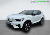 Volvo XC40 Electrique 252 ch BVA   Beaupuy 31