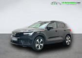 Volvo XC40 Electrique 252 ch BVA   Beaupuy 31