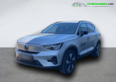 Volvo XC40 Electrique 252 ch BVA   Beaupuy 31