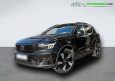 Volvo XC40 occasion année 2024 boite Automatique Annonce Volvo XC40 occasion Electrique Electrique 252 ch BVA à Beaupuy