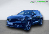 Volvo XC40 Electrique 252 ch BVA   Beaupuy 31