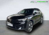 Annonce Volvo XC40 occasion Electrique Electrique AWD 408 ch BVA  Beaupuy