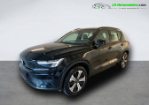 Volvo XC40 Electrique AWD 408 ch BVA   Beaupuy 31