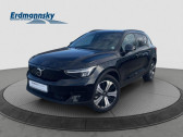 Annonce Volvo XC40 occasion Electrique Electrique AWD 408 ch BVA � L'Union