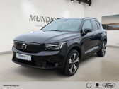 Annonce Volvo XC40 occasion Electrique Electrique AWD 408 ch BVA � L'Union
