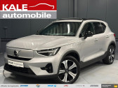 Annonce Volvo XC40 occasion Electrique Electrique AWD 408 ch BVA � L'Union