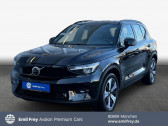 Annonce Volvo XC40 occasion Electrique Electrique AWD 408 ch BVA � L'Union