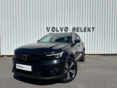 Volvo XC40 ELECTRIQUE Recharge 231 ch 1EDT Plus   PERPIGNAN 66