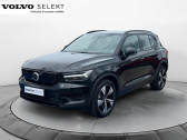 Volvo XC40 ELECTRIQUE Recharge 231 ch 1EDT Start  2022 - annonce de voiture en vente sur Auto Sélection.com
