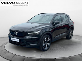 Volvo XC40 occasion 2022 mise en vente à Nmes par le garage VOLVO NMES - photo n°1