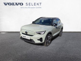 Volvo XC40 ELECTRIQUE XC40 Recharge 231 ch 1EDT   MOUILLERON-LE-CAPTIF 85