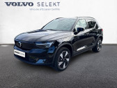 Volvo XC40 ELECTRIQUE XC40 Recharge Extended Range 252 ch 1EDT   MOUILLERON-LE-CAPTIF 85