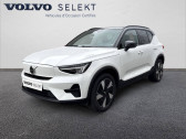 Volvo XC40 occasion année 2025 boite Automatique Annonce Volvo XC40 occasion Electrique ELECTRIQUE XC40 Recharge Twin AWD 408 ch 1EDT à Valence