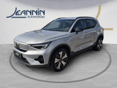 Volvo XC40 occasion année 2022 boite Automatique Annonce Volvo XC40 occasion Electrique ELECTRIQUE XC40 Recharge Twin AWD 408 ch 1EDT à Auxerre