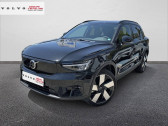 Annonce Volvo XC40 occasion Electrique ELECTRIQUE XC40 Recharge Twin AWD 408 ch 1EDT  MOUGINS