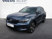 Volvo XC40 PURE ELECTRIQUE XC40 Recharge 231 ch 1EDT   ORVAULT 44