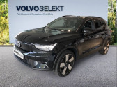 Annonce Volvo XC40 occasion Electrique PURE ELECTRIQUE XC40 Recharge Extended Range 252 ch 1EDT  Vnissieux
