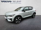 Volvo XC40 occasion année 2023 boite Automatique Annonce Volvo XC40 occasion Electrique PURE ELECTRIQUE XC40 Recharge Extended Range 252 ch 1EDT à Valence