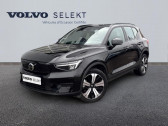 Annonce Volvo XC40 occasion Electrique Recharge 231ch Start EDT � Barberey-Saint-Sulpice