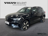 Annonce Volvo XC40 occasion  Recharge Extended Range 252ch Ultimate  MONTROUGE