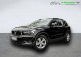 Volvo XC40 occasion année 2021 boite Manuelle Annonce Volvo XC40 occasion Essence T2 129 ch BVM à Beaupuy