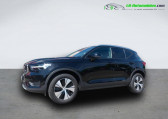 Volvo XC40 occasion année 2021 boite Manuelle Annonce Volvo XC40 occasion Essence T2 129 ch BVM à Beaupuy