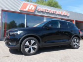 Volvo XC40 occasion année 2021 boite Manuelle Annonce Volvo XC40 occasion Essence T2 129 ch BVM à L'Union