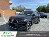 Volvo XC40 occasion année 2020 boite Manuelle Annonce Volvo XC40 occasion Essence T2 129 ch Momentum à Beaupuy