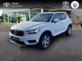 Annonce Volvo XC40 occasion Essence T3 163ch Momentum  LAXOU