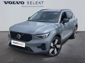 Annonce Volvo XC40 occasion Essence T4 Recharge 129 + 82ch Plus DCT 7  MOUGINS