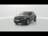 Annonce Volvo XC40 occasion Hybride rechargeable T4 Recharge 129 + 82ch Start DCT 7  SAINT-GREGOIRE