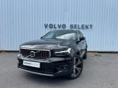 Volvo XC40 occasion année 2021 boite Automatique Annonce Volvo XC40 occasion Hybride T4 Recharge 129+82 ch DCT7 Inscription Luxe à PERPIGNAN