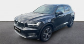 Volvo XC40 occasion année 2021 boite Automatique Annonce Volvo XC40 occasion Hybride T5 Recharge 180 + 82ch Inscription Luxe DCT 7 à Bourges