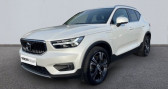 Annonce Volvo XC40 occasion Hybride T5 Recharge 180 + 82ch Inscription Luxe DCT 7  AUBIERE