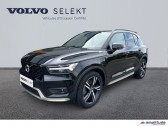 Volvo XC40 occasion année 2020 boite Robotisee Annonce Volvo XC40 occasion Hybride rechargeable T5 Recharge 180 + 82ch R-Design DCT 7 à Auxerre