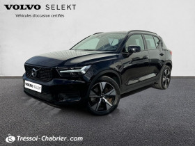 Volvo XC40 occasion 2021 mise en vente à PERPIGNAN par le garage VOLVO PERPIGNAN - photo n°1