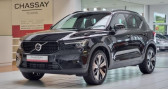 Volvo XC40 occasion année 2023 boite Automatique Annonce Volvo XC40 occasion Hybride T5 RECHARGE 180+82 CH PLUS DCT7 - Attelage Elect à Tours