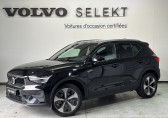 Annonce Volvo XC40 occasion Essence XC40 B3 163 ch DCT7 Start 5p � Lab�ge